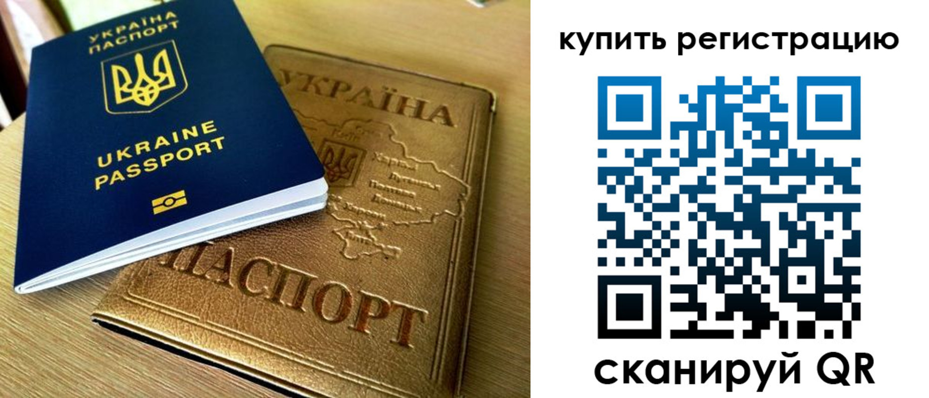 временная регистрация в квартире в Бежецке