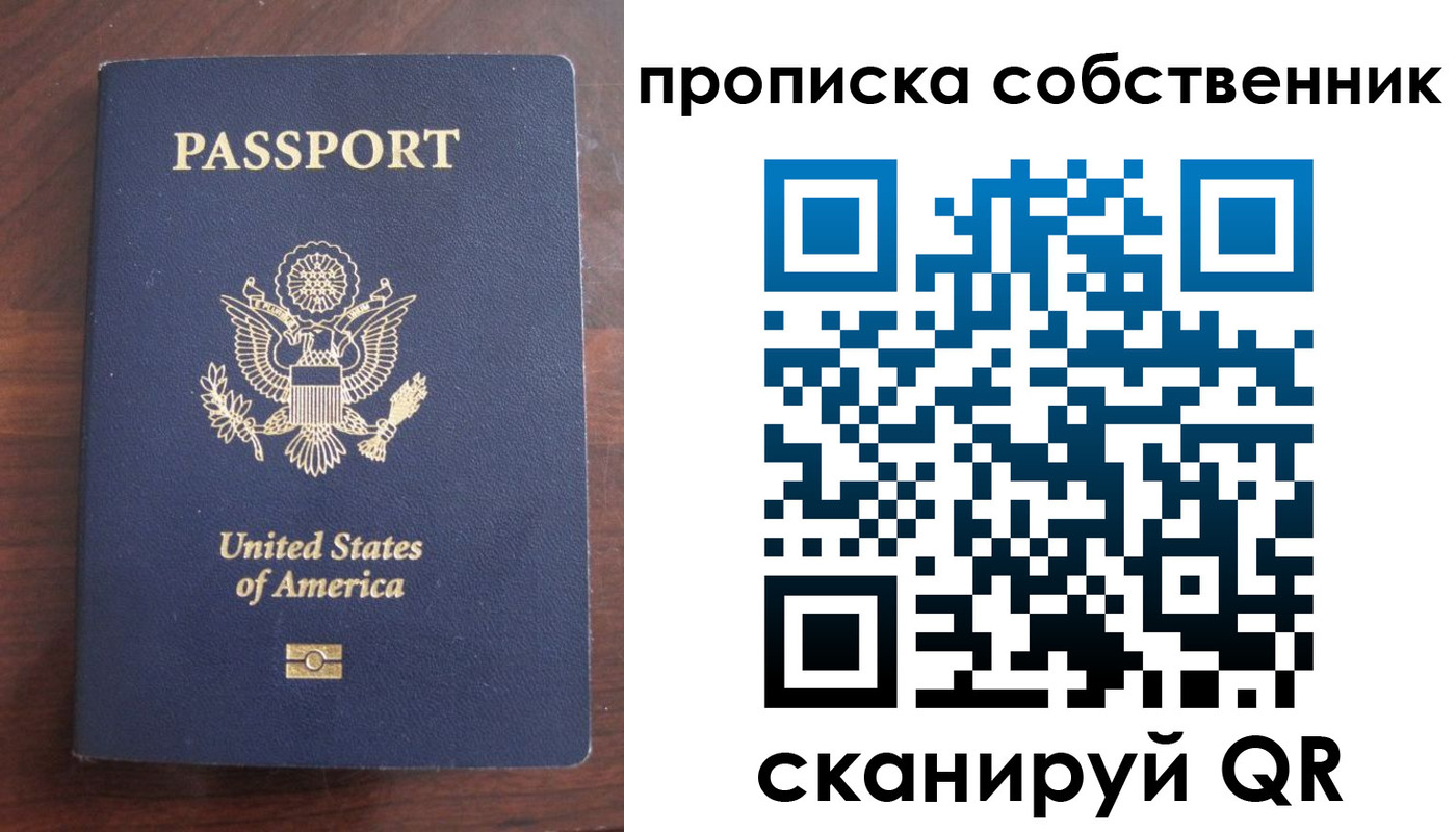миграционный учет в Бежецке
